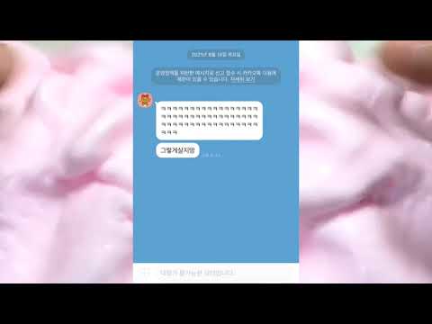 지민님 공론화