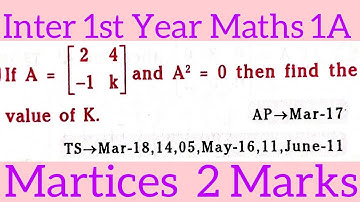 Inter 1st Year Maths 1A||Matrices@maths naresh eclass