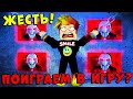 МАНЬЯК СХВАТИЛ МЕНЯ! ПРОЙДИ ИСПЫТАНИЕ ЧТОБЫ ВЫЖИТЬ! ПИЛА В РОБЛОКС | Saw Roblox Horror