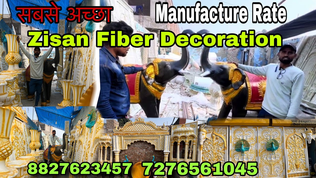 Fiber decoration items manufacturer in delhi | Fiber के शादी के Decoration, | Factory 🏭 Se Kharide