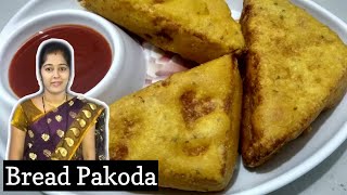 Bread Pakora Recipe In Hindi - ब्रेड पकौड़ा Aloo Bread Pakoda - Quick & Easy Snack Recipe 2020