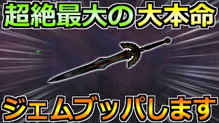 DRAGON V 武器まとめ売り DRAGON V 武器まとめ売り DRAGON V 武器まとめ売り mqdefault.jpg