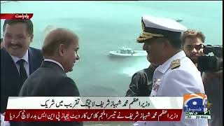PM Shehbaz Sharif | Launching Ceremony | PNS Badar | 3rd Pakistan Navy MILGEM class corvette