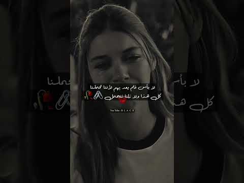 تجميع مقاطع عبارات حزينه ستوريات حزينه مؤلمه فيديوهات مليئه حزن الم وجع