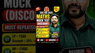 SSC CGL maths mock test | #ssccgl previous year maths pyq #ssc #sscgd #sscchsl #sscmts #sscexam