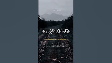 ماهر المعيقلي/تلاوة هادئة يخشع له القلب أيات من سورة المعارج ﴿5﴾أرح قلبك 💦❄️💯🌺🍒
