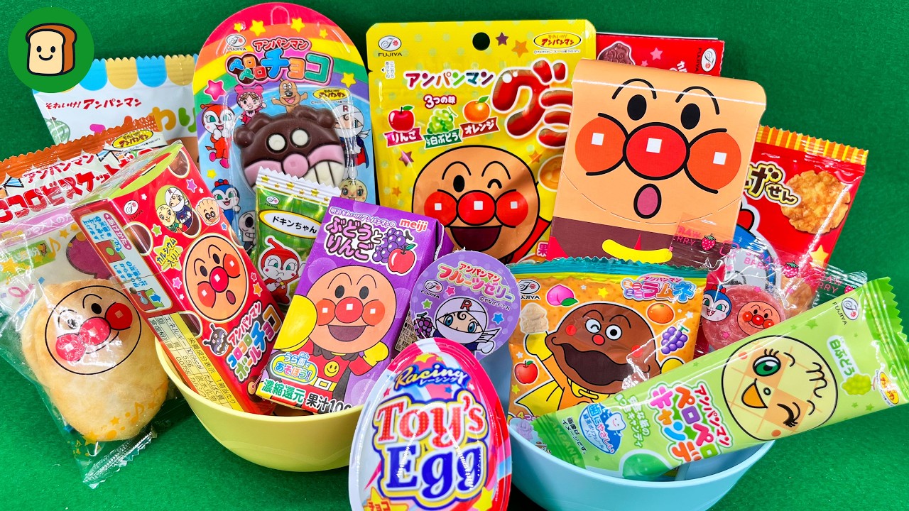 アンパンマンお菓子開封ASMR🍫最新ガチャ開封！何が出る？✨開封動画で