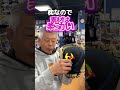 通販 ワールドペガサス グラブピロー グローブ型崩れ防止 #shorts