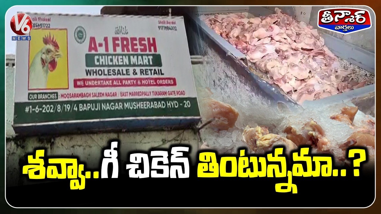 Police–GHMC Raid Seizes 800 Kg Stale Chicken from A1 Chicken Shop