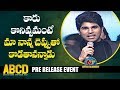 Dad got angry when I asked him to buy me sports car: Allu Sirish