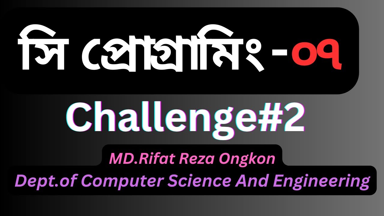 C programming best Bangla Tutorial 07: challenge#2(C shape) - YouTube
