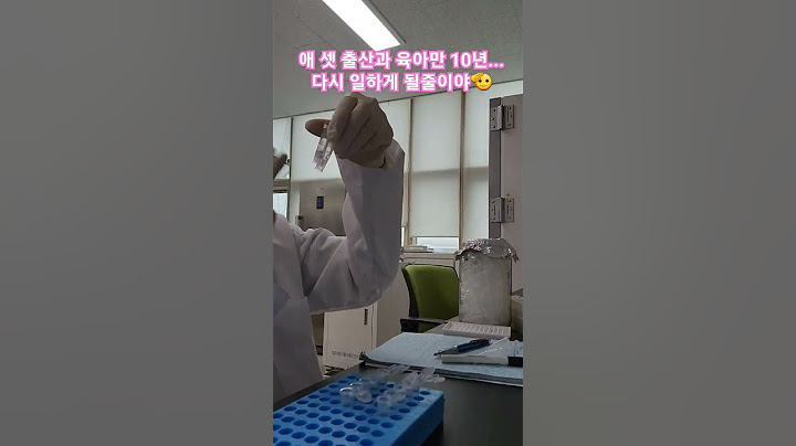 아이 셋 출산과 육아만 10년... 10년만에 다시 일하게 되었습니다. 😭😭