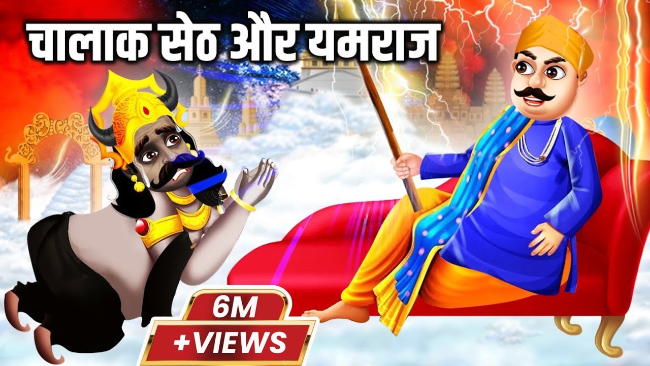 Latest Title & Thumbnail