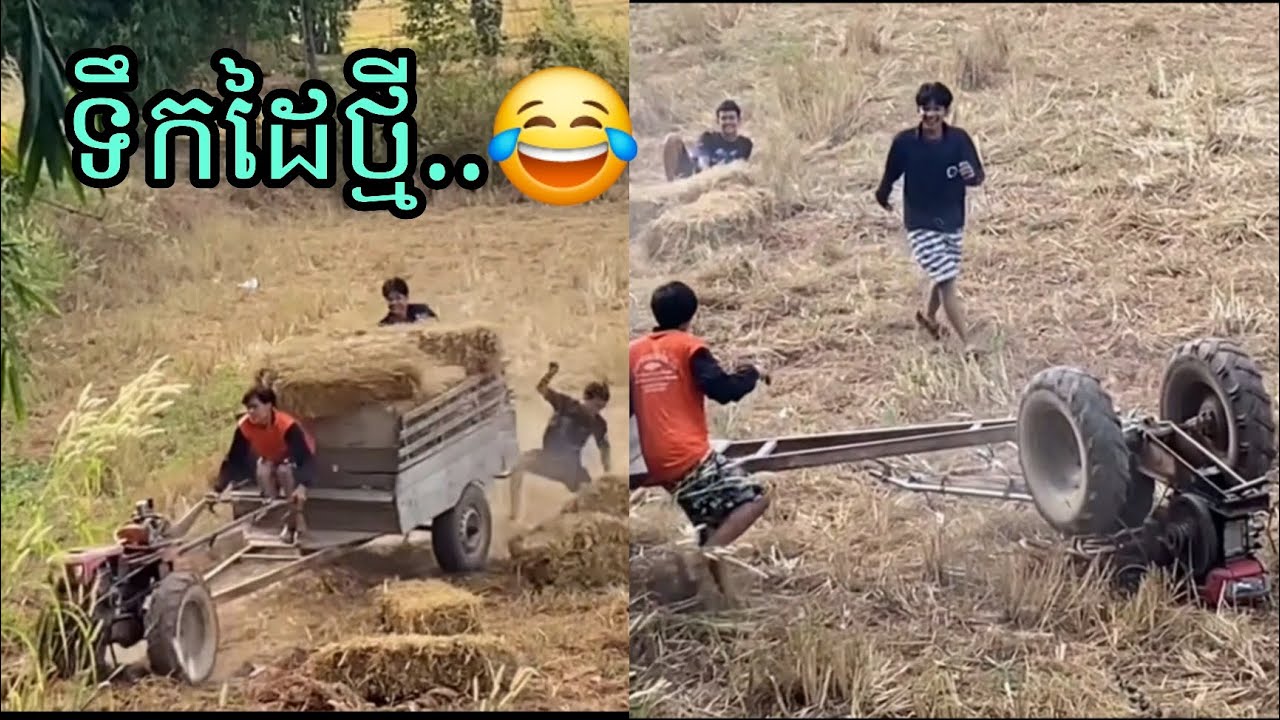 ទឹកដៃថ្មី 😂
