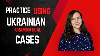 Practice using Ukrainian grammatical cases