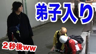 トミー、知らん人でもすぐ「後輩」にしてくれる説