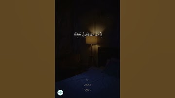 تلاوة من سورة سبأ |"قل إن ربي يبسط الرزق لمن يشاء ويقدر له"| إسلام عثمان