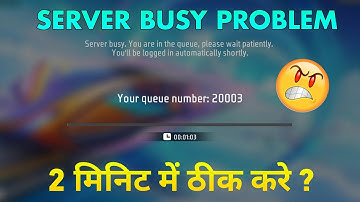 Server Busy Problem Free Fire |Network Connection Error Free Fire|Server Busy Please try again later