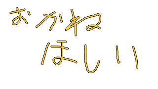 『ドラクエ10』金策する配信『ケモトカゲ』