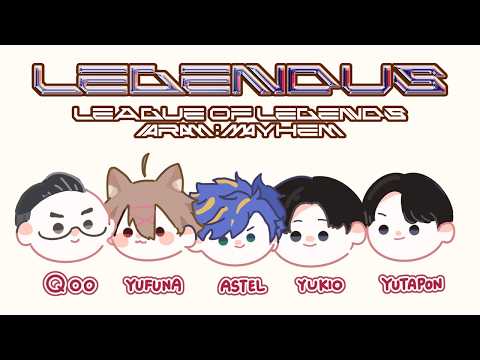 LEGENDUS League of Legends ARAM: Mayhem  Team C  / アステル ゆきお³ ゆふな³ Qoo³ ゆたぽん³