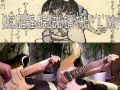 [陰陽座 cover] 野衾忍法帖