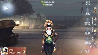 #2237 1st Dream Witch | Pro Player | Eversleeping Town | Identity V screenshot 5