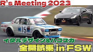 Racing on(特集)ハコスカGT-R―Motorsport magazi… Amazon.co.jp: Racing on(特集)ハコスカGT-R―Motorsport