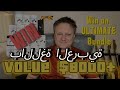 🎉 اربح حزمة Ultimate Bundle (الحزمة الشاملة) بقيمة تزيد عن 8,000 دولار! 🎉