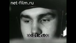 1979г  Балтийский флот ВМФ СССР  учения Балтика  78  Морская пехота