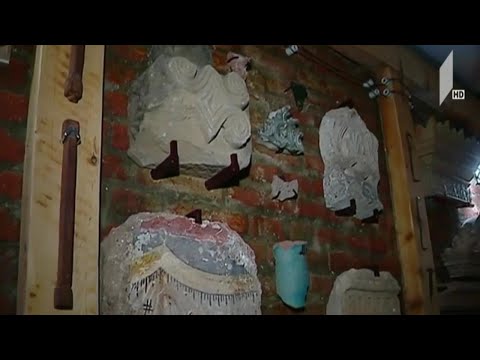 ქვების საცავი ხელოვნების მუზეუმში