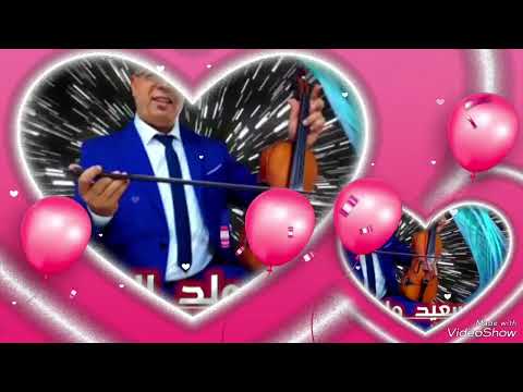 ما كاين من تشكي بيهمك خليه مخبي غير خليه في صدرك حوز امرك لربي من كلمات الحان عبد العزيز ولد الحوات