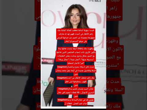 فنانين ترند مشاهير  الظروف فنانين لايك لاتنسوا الاشتراك في القناة