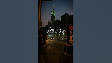 عبدالباسط عبدالصمد - سورة الإسراء