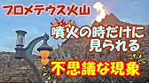 東京ディズニーシー アトラクション出口にあるメッセージに隠れた こだわり の深い意味 Youtube 東京ディズニーシー アトラクション出口にあるメッセージに隠れた こだわり の深い意味 Youtube