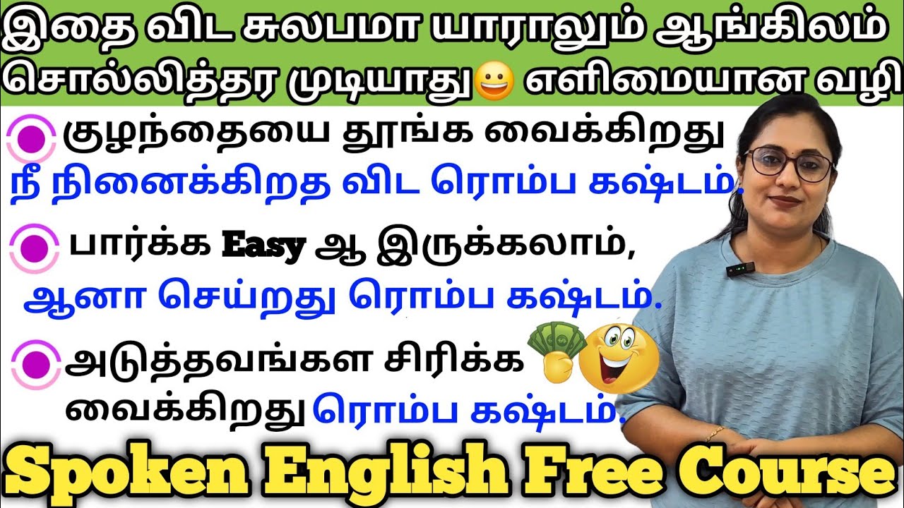 Увидеть это легко, но сделать это сложно | Как произнести эту фразу по-английски | Курс английско...