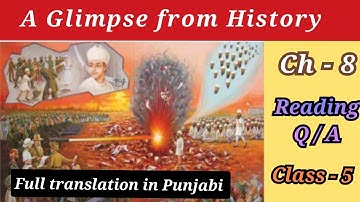 class 5 English lesson 8 A glimpse from History reading exp question and answer chapter 8 solution