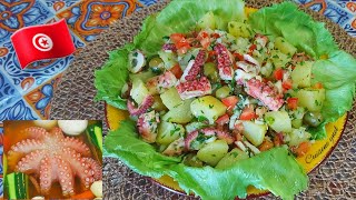 سلاطة قرنيط على اصولها طريقة توريد القرنيط والسر باش يجيكم طايب زبدة salade de poulpe