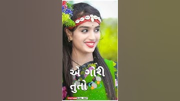 jasavant rathva timli status || jagdish rathva timli status || parul rathva timil status ||