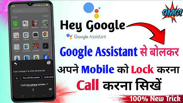 Google Assistant Kaise Chalu Kare || Google Assistant || Google Assistant Setting || Ok Google 2025