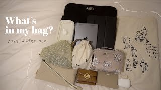 What's in my bag?   研究三昧、理系女子大生の通学バッグ