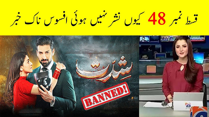 Why Shiddat Episode 48 Not Upload? Shiddat Episode 48 - Shiddat Ep 48 - Shiddat Drama Episode 48