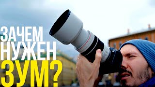 Съёмка архитектуры, спорта и туристическая с Canon RF 70200mm F4L IS USM