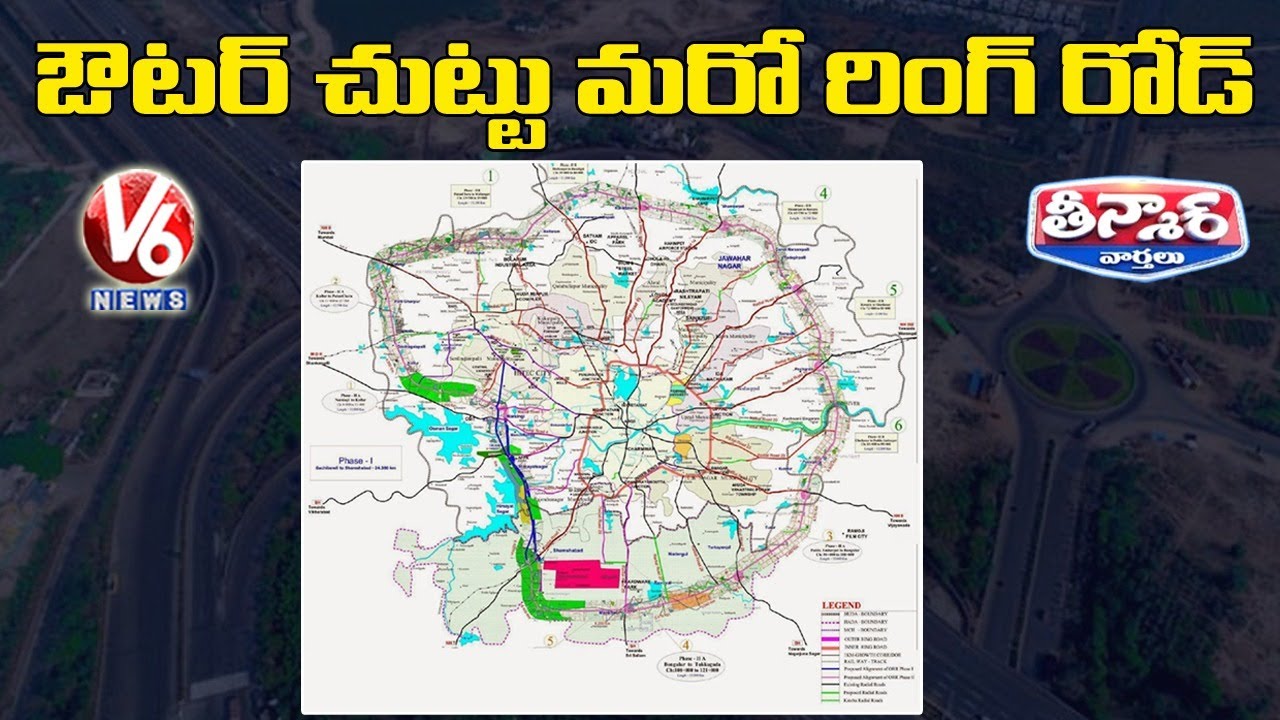 Hyderabad Regional Ring Road Construction is a New Aspect Between the  Central and State Governments - YouTube