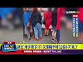 社會治安問題