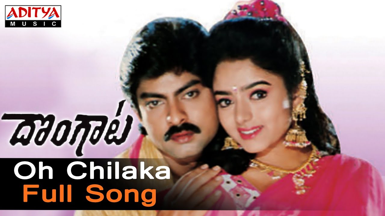 raa chilaka mp3 song