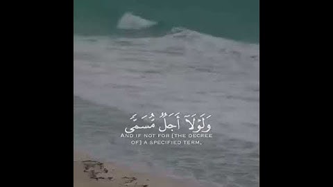 استوريات انستا دينيه حالات واتس اب قران كريم | اكتب شي تؤجر عليه🌸🌙ء