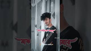 Sadhin Basar Tik Tok Video