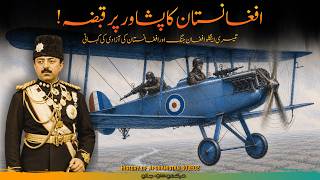 History of Afghanistan S03E02 | Afghanistan Wins Its Freedom, 3rd Anglo Afghan War | Faisal Warraich