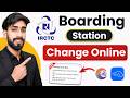 How to change boarding station in irctc 2026 | Online train ticket me boarding change kaise kare