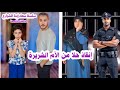 الشرطة ألقت القبض على الام الشريرة      حلقة     مسلسل عيلة فنية                     